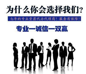 上海机电工程总承包二级资质转让所需人员及代理代办指南