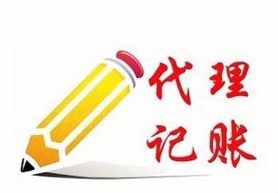 一站式企业服务 广州代理记账、工商变更、公司注销、一般纳税人认定及商标注册代理全攻略