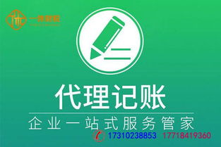 北京马池口地区工程研究院注册办理与代理代办全指南