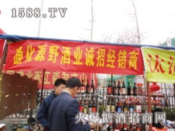 糖酒食品代理意向 连接企业与经销商的桥梁