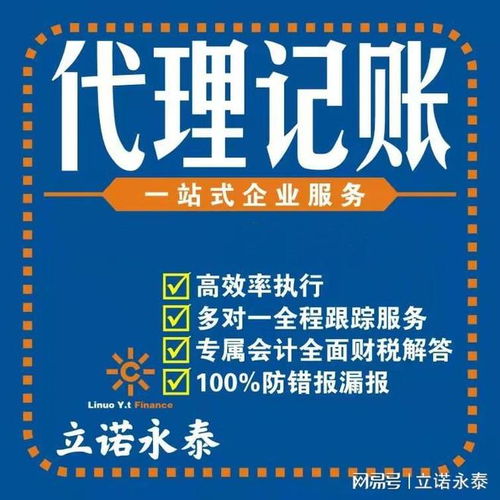 高评分厂家汇总与靠谱高企申报代理机构实力盘点及票务代理服务指南