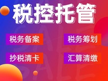 北京工商代办服务全解析 专业代理助您轻松创业