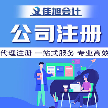 企业服务一站式方案 从会计代理解锁商业新路径