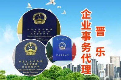 武汉工商代理与票务服务 一站式注册新体验