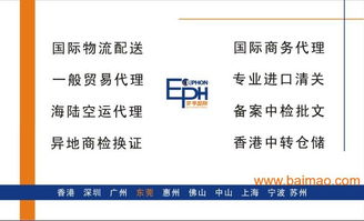上海二手食品生产线进口报关代理 公司,上海二手食品生产线进口报关代理 公司生产厂家,上海二手食品生产线进口报关代理 公司价格