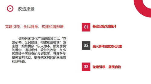 党建惠民有温度，真情服务暖民心——2020年为民服务资金精品项目展示之四 票务代理服务