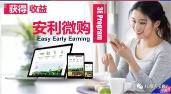 梧州苍梧县安利实体店铺位置及联系方式查询指南